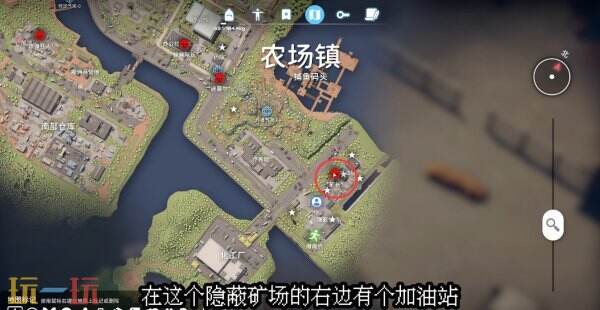 逃离鸭科夫农场镇宝贵的眼睛任务怎么做 宝贵的眼睛任务流程