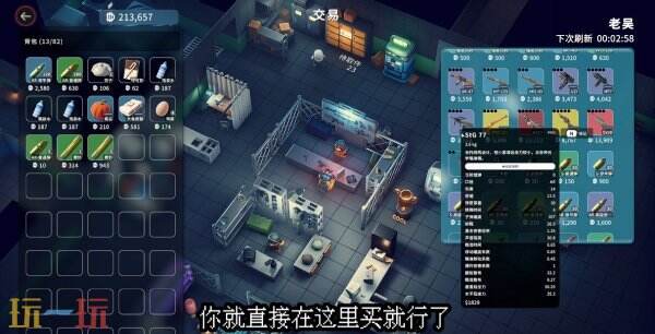 逃离鸭科夫农场镇广告效应任务怎么完成 广告效应任务流程