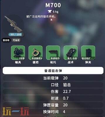 逃离鸭科夫农场镇进阶狙击手1任务怎么做 进阶狙击手1任务流程