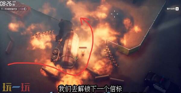 逃離鴨科夫農場鎮資深快遞員任務怎么做 資深快遞員任務流程