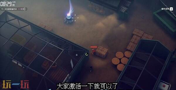 逃離鴨科夫農場鎮資深快遞員任務怎么做 資深快遞員任務流程