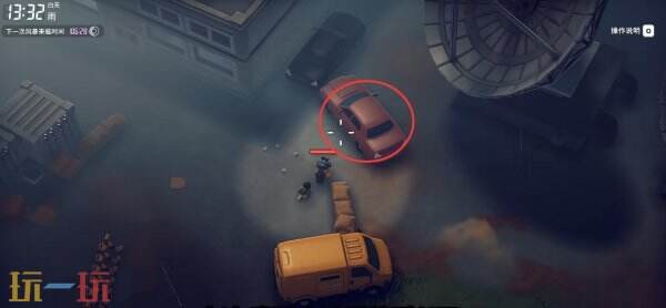 逃離鴨科夫農場鎮資深快遞員任務怎么做 資深快遞員任務流程