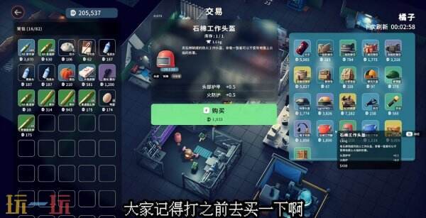 逃離鴨科夫農場鎮資深快遞員任務怎么做 資深快遞員任務流程