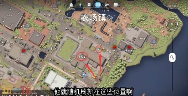 逃离鸭科夫农场镇清理校园任务怎么完成 清理校园任务流程