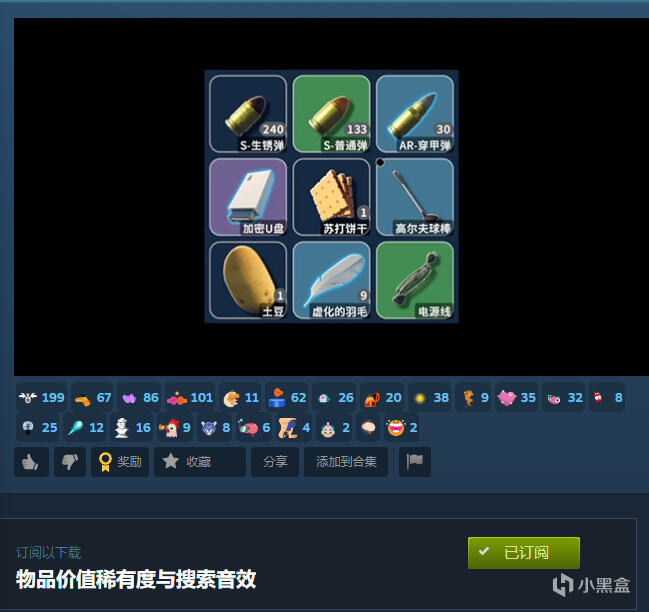 逃离鸭科夫热门实用的MOD推荐 一键提升游戏体验!