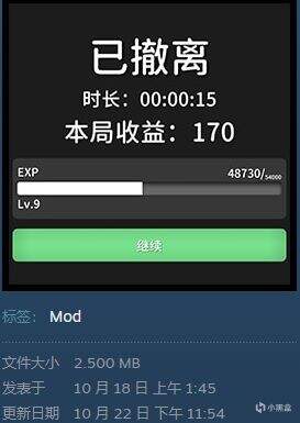 逃离鸭科夫热门实用的MOD推荐 一键提升游戏体验!