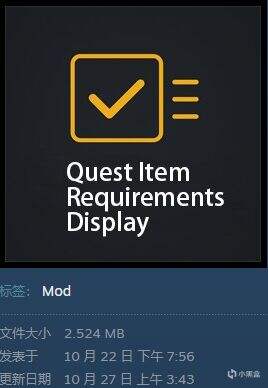 逃离鸭科夫热门实用的MOD推荐 一键提升游戏体验!