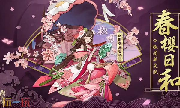 阴阳师扇子水贝壳尾巴答案是什么 阴阳师神秘妖怪线索答案