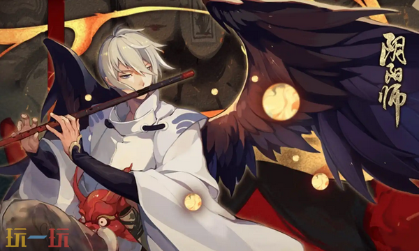 阴阳师神秘妖怪大翅膀风扇是什么 阴阳师神秘妖怪线索答案