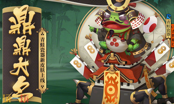 阴阳师悬赏封印二筒瓷出千答案解析 阴阳师神秘妖怪线索