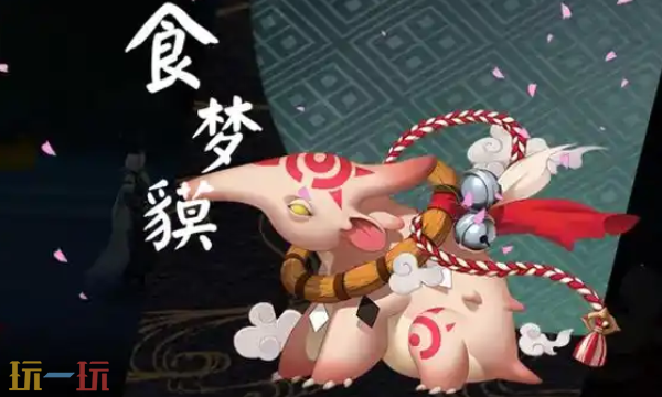 阴阳师铃铛噩梦线索是哪个妖怪 阴阳师神秘妖怪线索答案