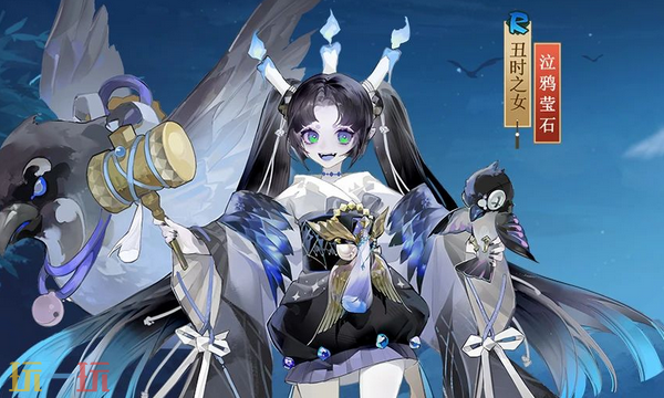 阴阳师悬赏封印稻草人咒锥答案 阴阳师神秘妖怪线索答案分享