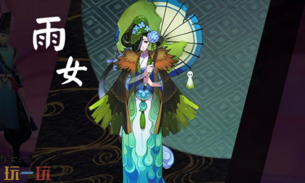 阴阳师泪珠雨伞答案是什么 阴阳师神秘妖怪线索答案