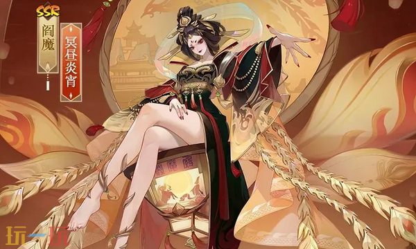 阴阳师云鬼面冥界线索指哪个妖怪 阴阳师神秘妖怪线索答案