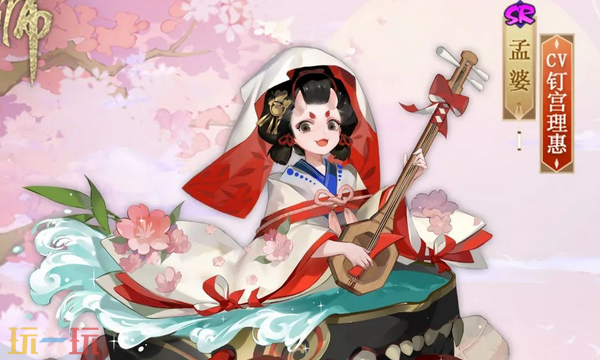 阴阳师神秘妖怪汤碗琴牙牙是什么 阴阳师神秘妖怪线索答案