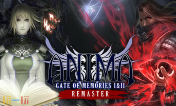 阿尼玛:回忆之门 1&2重制版官方修改器 阿尼玛回忆之门风灵月影修改器