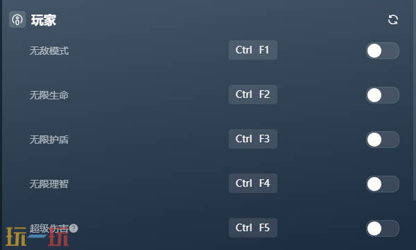 神弃之地内置MOD修改器 神弃之地最新风灵月影修改器2025