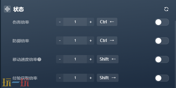 神弃之地内置MOD修改器 神弃之地最新风灵月影修改器2025