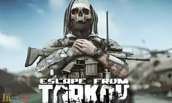 逃离塔科夫兑换码怎么用 逃离塔科夫最新兑换码大全