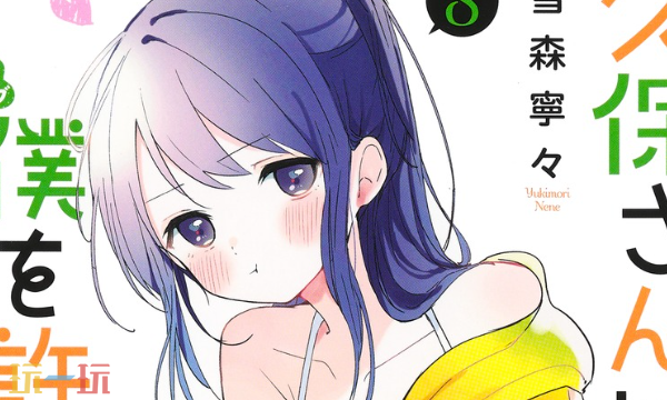 妖精漫画网页版入口 妖精漫画网在线免费看地址分享