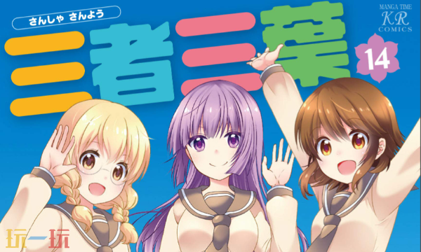 妖精漫画网页版入口 高清韩漫在线阅读