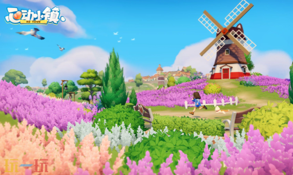 心动小镇云游戏入口 云端免下载在线秒玩入口