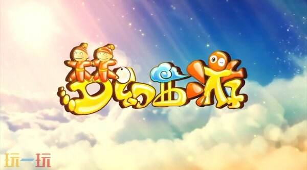 梦幻西游网页版官网入口 梦幻西游网页版官网网易官方正版出品