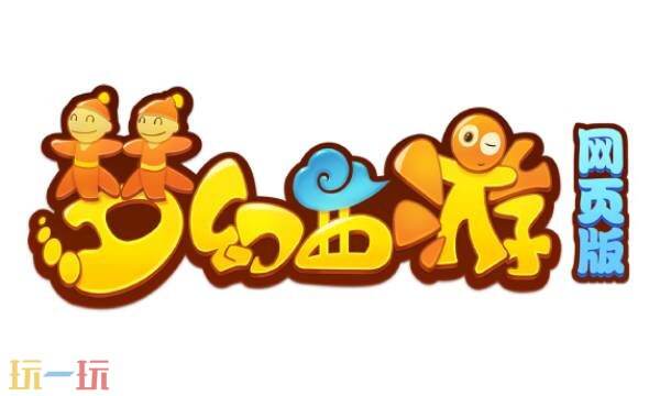 梦幻西游网页版官网入口 梦幻西游网页版官网网易官方正版出品