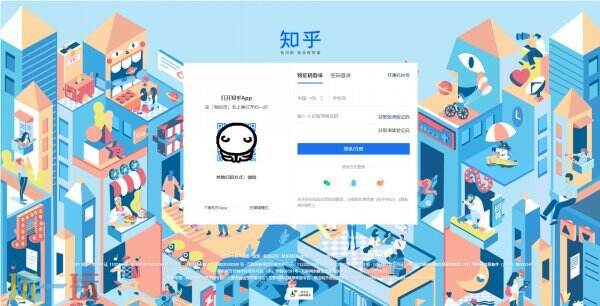 知乎官方网页版入口直接打开 知乎网页版入口官网