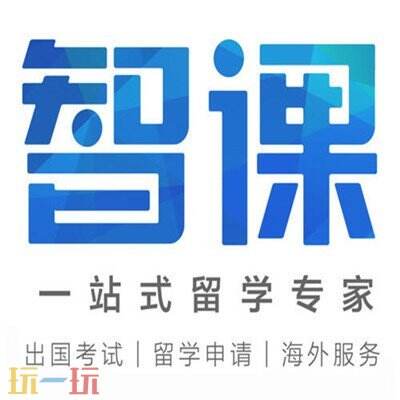 智課網官網入口網址是什么 智課網官網登錄入口