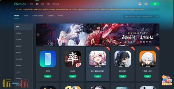 网易云游戏网页版在线玩 网易云游戏网页版入口直接进入