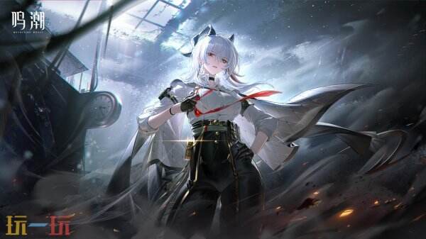 鸣潮云游戏官网入口 鸣潮云游戏网页版