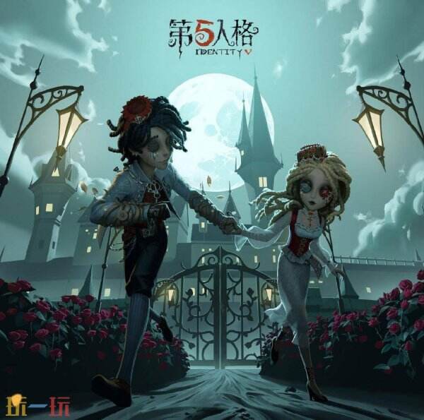 第五人格云游戏免费秒玩入口 第五人格云游戏网页版