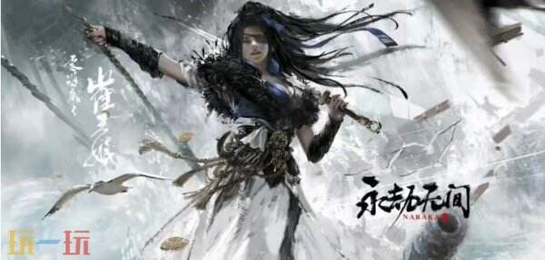 云永劫手游官方入口 永劫无间手游云玩