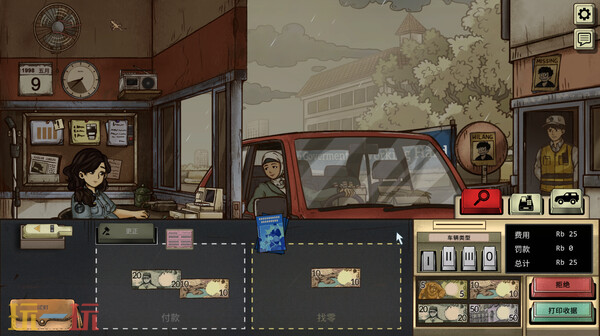 独立模拟游戏《1998:收费员的故事》现已登陆Steam平台