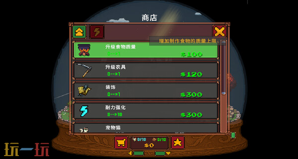 休闲独立游戏《梦之球》现已登陆Steam平台