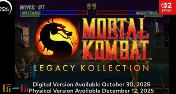 《真人快打:遗产合集》Switch版全新上市