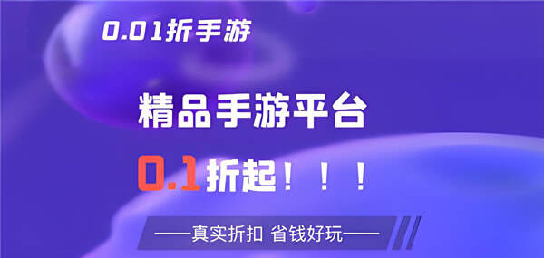 ios手游平台哪个好