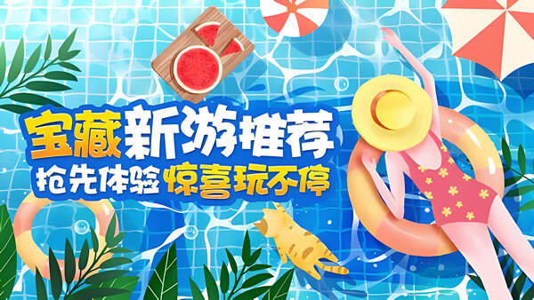 变态手游十大排名