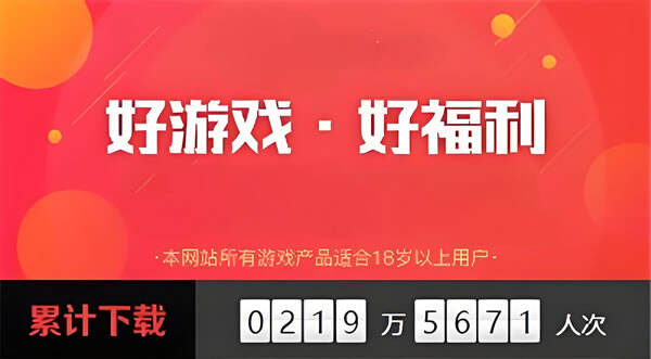 最新的变态游戏盒子有哪些