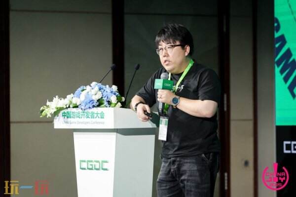 【回顾】2025中国游戏开发者大会(CGDC)角色扮演游戏专场+动作冒险射击游戏专场圆满落幕