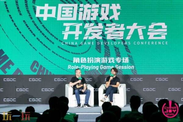 【回顾】2025中国游戏开发者大会(CGDC)角色扮演游戏专场+动作冒险射击游戏专场圆满落幕