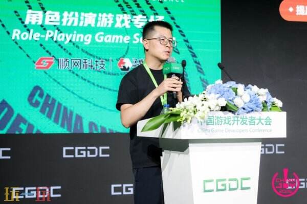【回顾】2025中国游戏开发者大会(CGDC)角色扮演游戏专场+动作冒险射击游戏专场圆满落幕