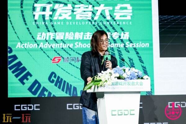 【回顾】2025中国游戏开发者大会(CGDC)角色扮演游戏专场+动作冒险射击游戏专场圆满落幕
