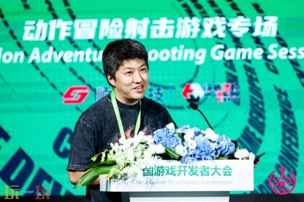 【回顾】2025中国游戏开发者大会(CGDC)角色扮演游戏专场+动作冒险射击游戏专场圆满落幕