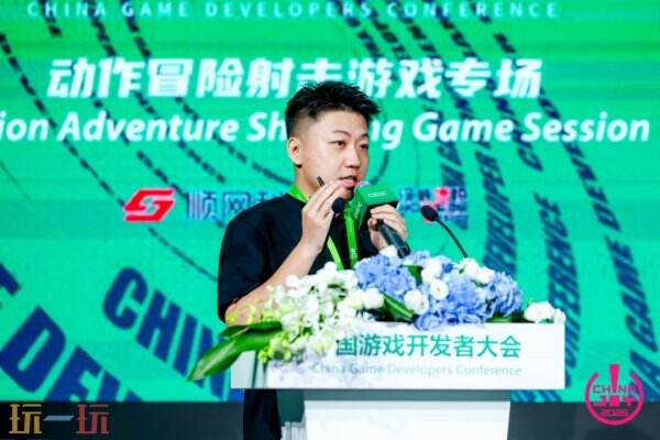 【回顾】2025中国游戏开发者大会(CGDC)角色扮演游戏专场+动作冒险射击游戏专场圆满落幕