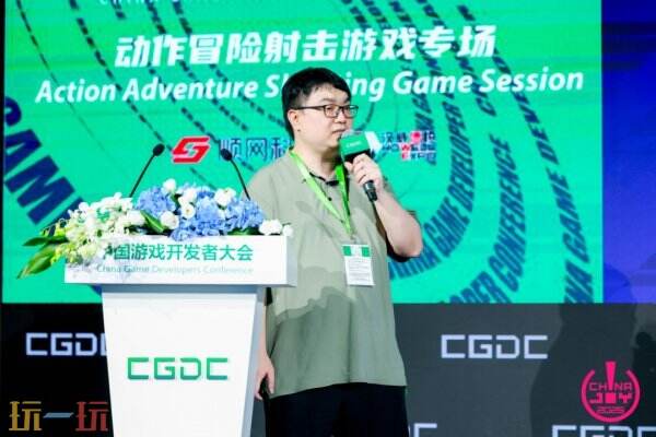 【回顾】2025中国游戏开发者大会(CGDC)角色扮演游戏专场+动作冒险射击游戏专场圆满落幕