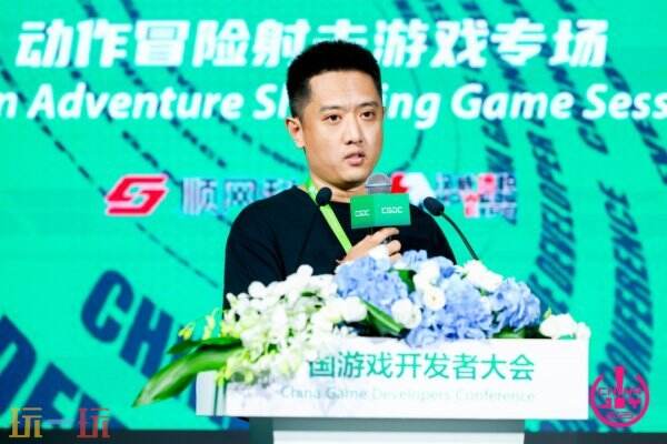 【回顾】2025中国游戏开发者大会(CGDC)角色扮演游戏专场+动作冒险射击游戏专场圆满落幕
