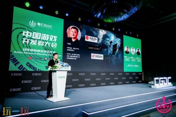 【回顾】2025中国游戏开发者大会(CGDC)角色扮演游戏专场+动作冒险射击游戏专场圆满落幕