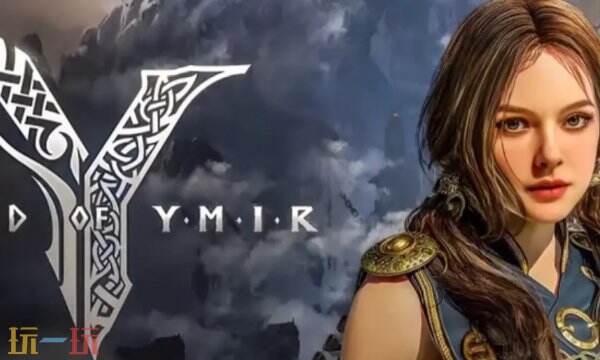 尤弥尔传奇国际服充值入口 安全便宜的一站式充值渠道